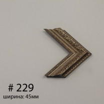 Багет №229